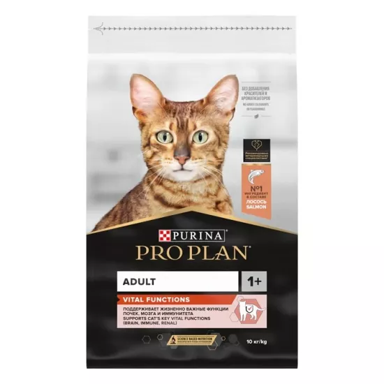 Purina Pro Plan Somonlu Yetişkin Kedi Maması 10 Kg